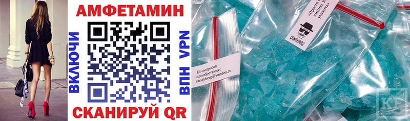 АМФЕТАМИН Розовый  Ленинградская 