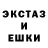 ЭКСТАЗИ Punisher Ashabus Surur