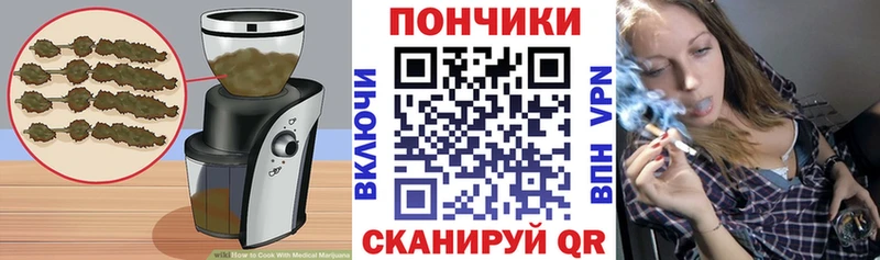 Печенье с ТГК марихуана  Ленинградская 