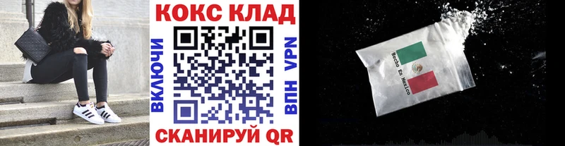 где продают наркотики  Ленинградская  КОКАИН 98% 