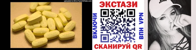 купить наркотики цена  MEGA ссылки  Ecstasy 99%  Ленинградская 