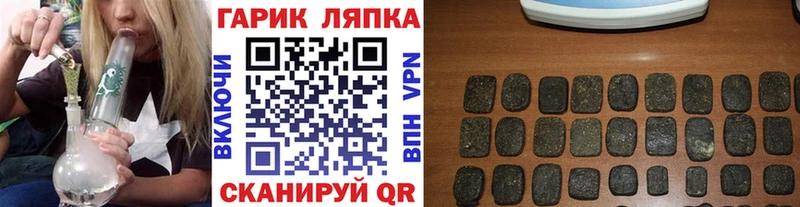 наркота  гидра вход  ГАШИШ Cannabis  Ленинградская 