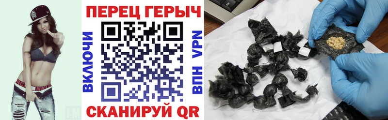 ГЕРОИН герыч  Ленинградская 