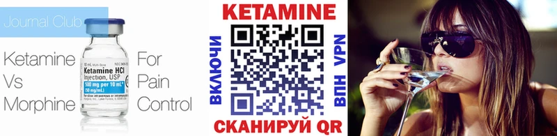 Кетамин ketamine  где купить   Ленинградская 
