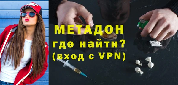 наркотики Абаза