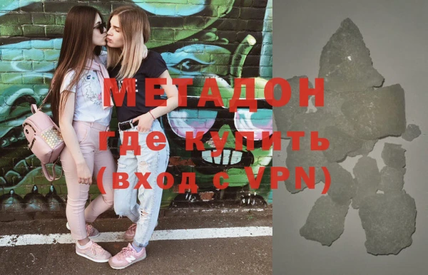 apvp Абинск