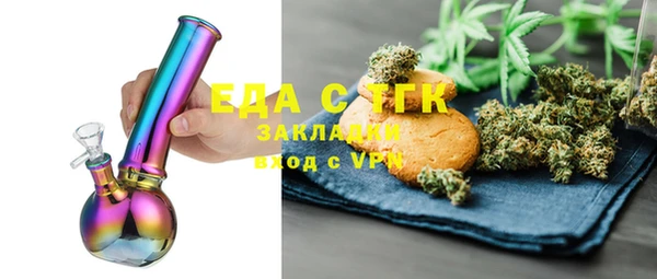 мефедрон Касимов