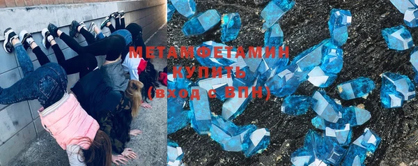 дживик Абдулино