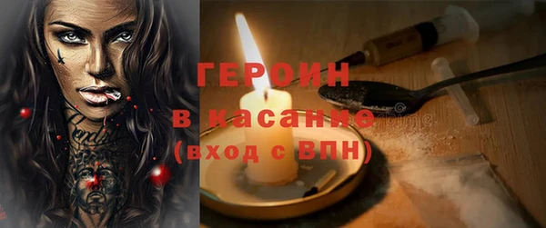 наркотики Абаза