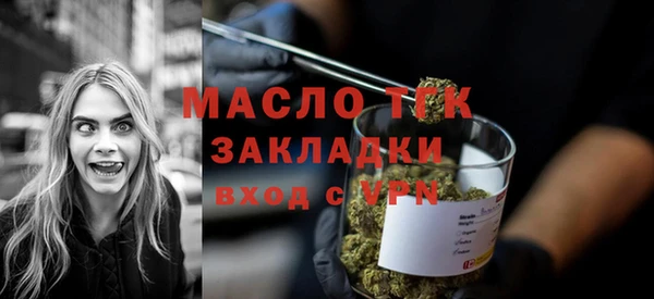 наркотики Абаза