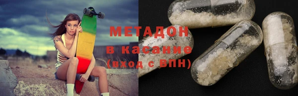 apvp Абинск