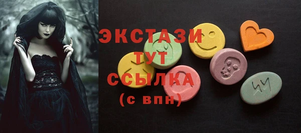 дживик Абдулино