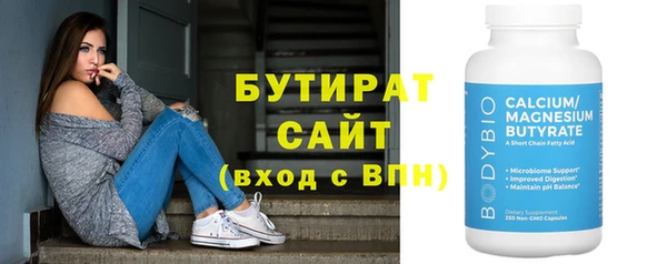 наркотики Абаза