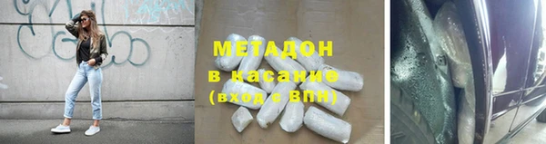 наркотики Абаза