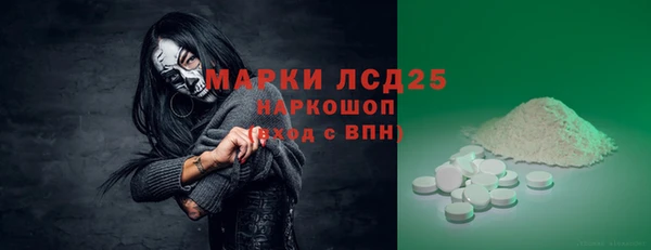 наркотики Абаза