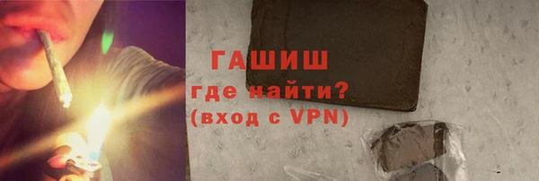 наркотики Абаза