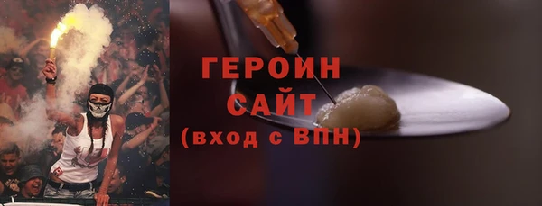 наркотики Абаза