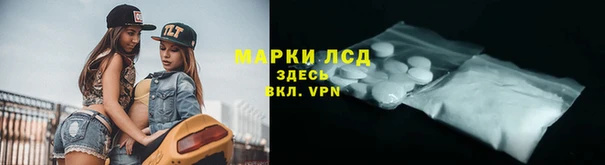 наркотики Абаза