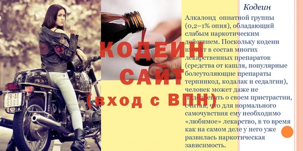наркотики Абаза