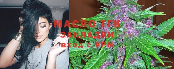 мефедрон Михайловск