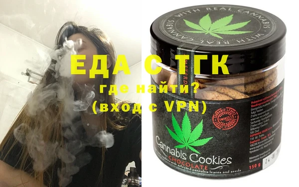наркотики Абаза