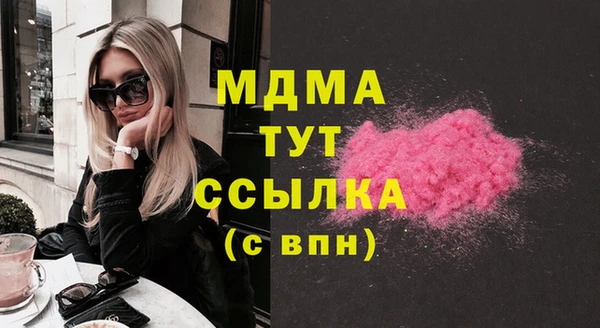 дживик Абдулино