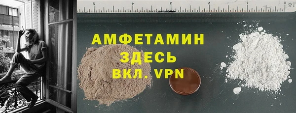 apvp Абинск
