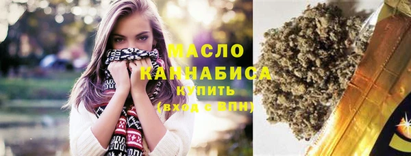 мефедрон Михайловск
