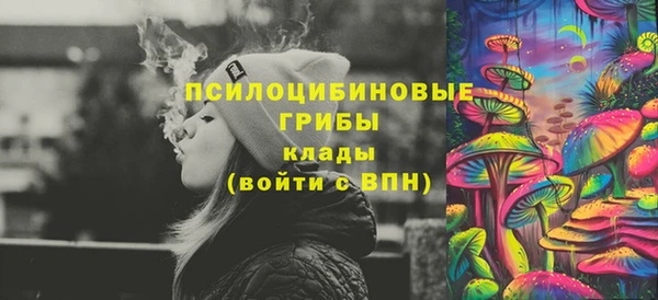 героин Михайловка