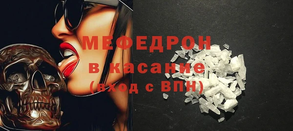 наркотики Абаза