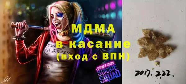 наркотики Абаза
