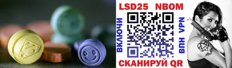 где купить наркоту  даркнет телеграм  LSD-25 экстази кислота  Ленинградская  блэк спрут рабочий сайт 