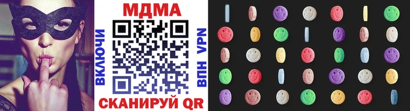 МДМА молли  Ленинградская 