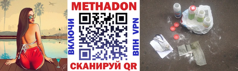 мега онион  Ленинградская  МЕТАДОН VHQ 