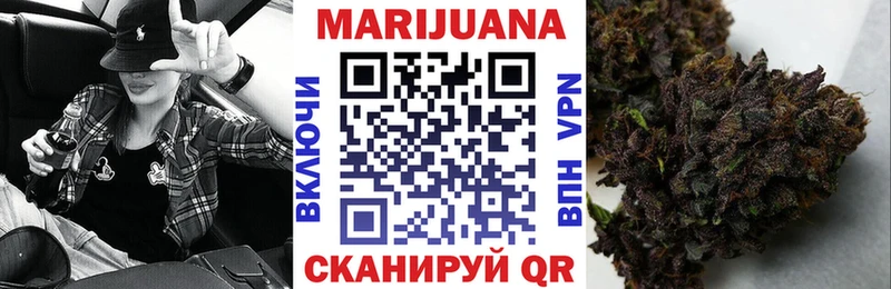 Марихуана SATIVA & INDICA  OMG зеркало  Ленинградская  что такое наркотик 